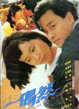 月色真美