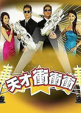 月下音乐会
