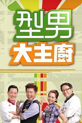 月光露营
