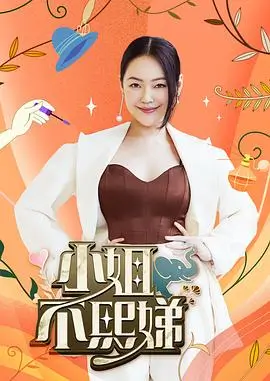 月夜漫谈